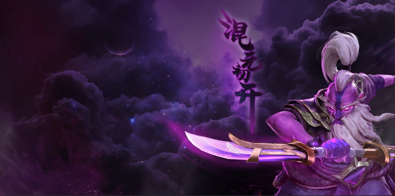 OMG 4+2新赛季开启,混元初开,登陆PWA平台领取四重好礼