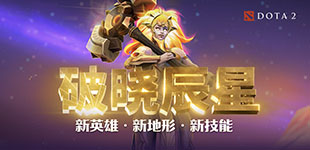 7.29全新版本更新