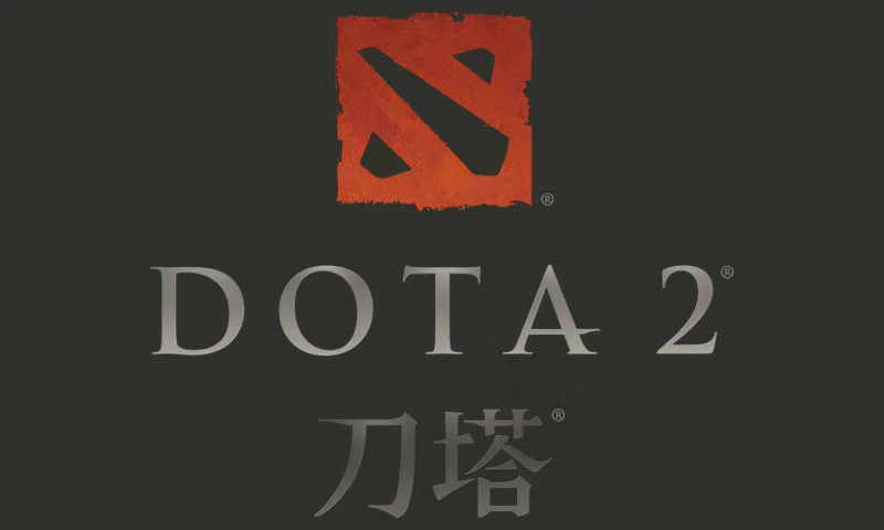 DOTA2国服12月6日停服公告