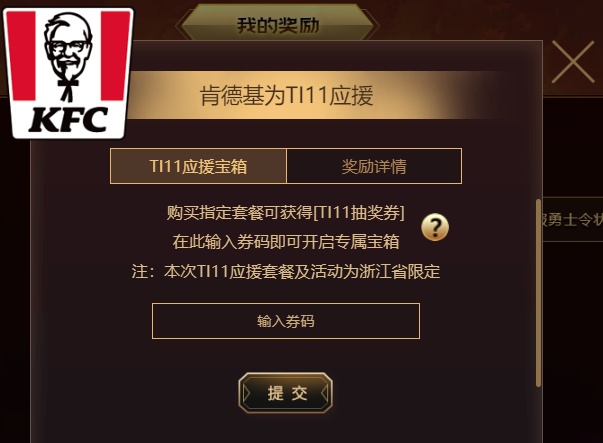 64bc5ed15cc97abea2689e70edba9585.png 图片2.png